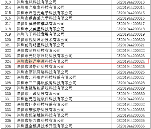 微信圖片_20200226171835 微信圖片_20200226171835