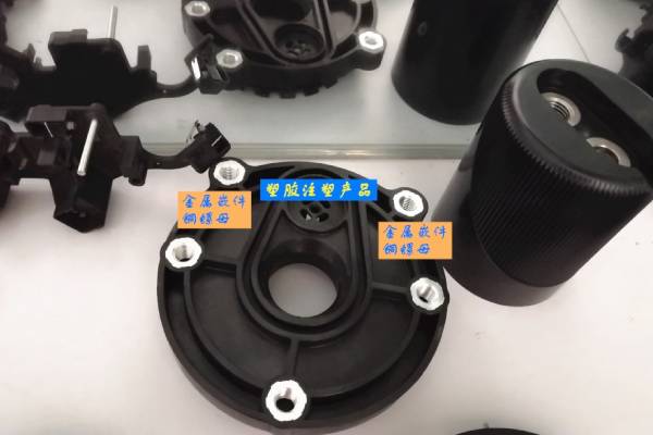 金屬嵌件模具加工 金屬嵌件模具加工