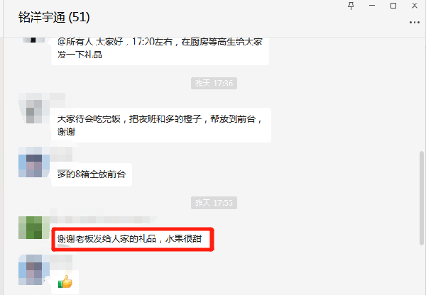 銘洋宇通模具廠 銘洋宇通模具廠