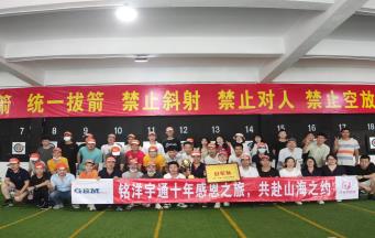 《活法》-與宇宙潮流協(xié)調(diào)和諧